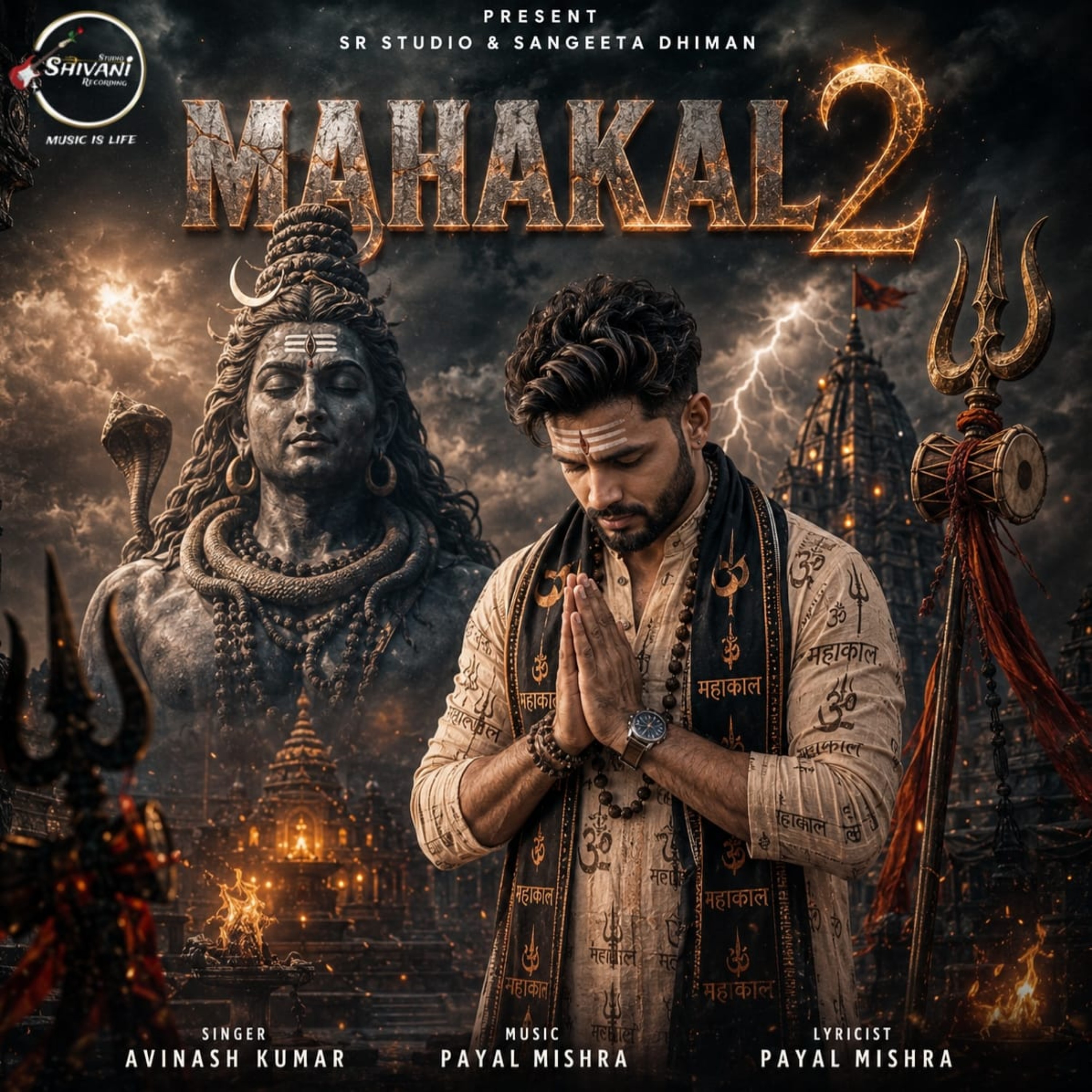 Mahakaal 2 Avinash Kumar 